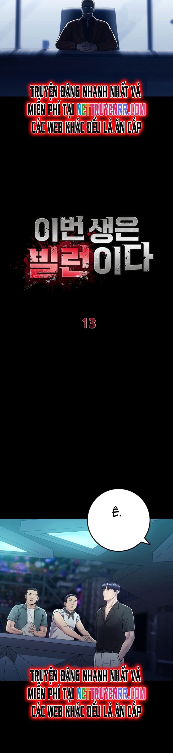 Trở Thành Phản Diện Ở Cuộc Đời Này Chapter 13 - Trang 2