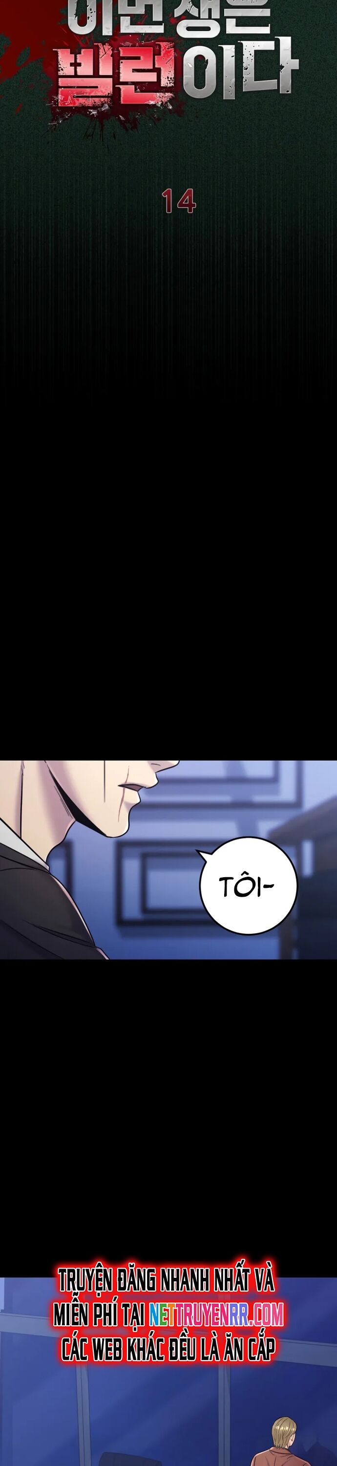 Trở Thành Phản Diện Ở Cuộc Đời Này Chapter 14 - Trang 2