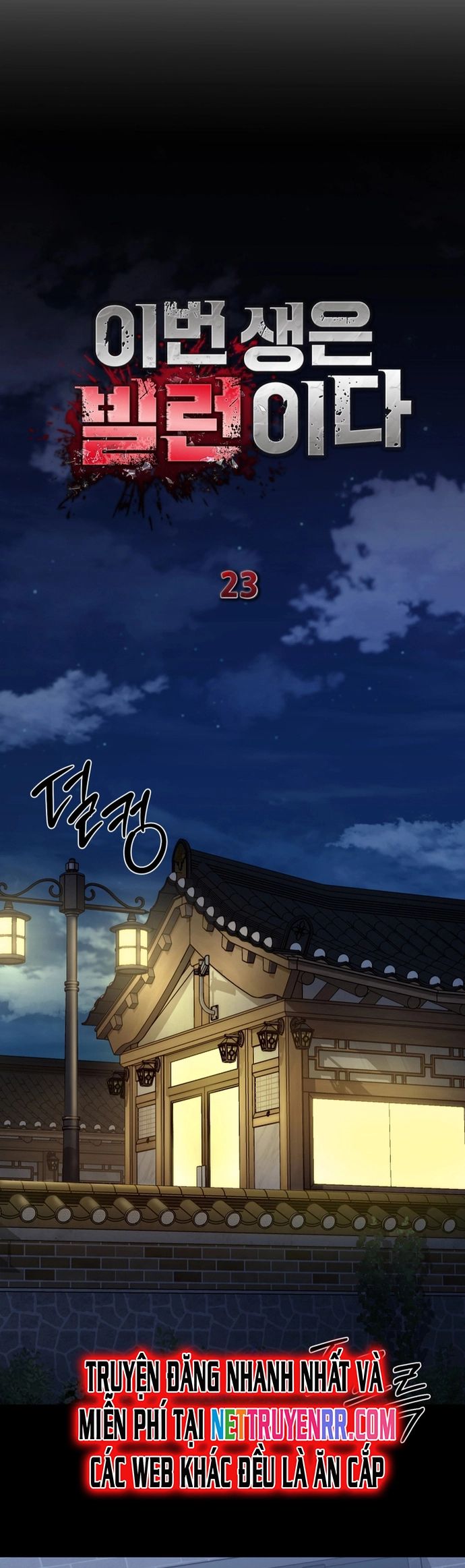 Trở Thành Phản Diện Ở Cuộc Đời Này Chapter 23 - Trang 2