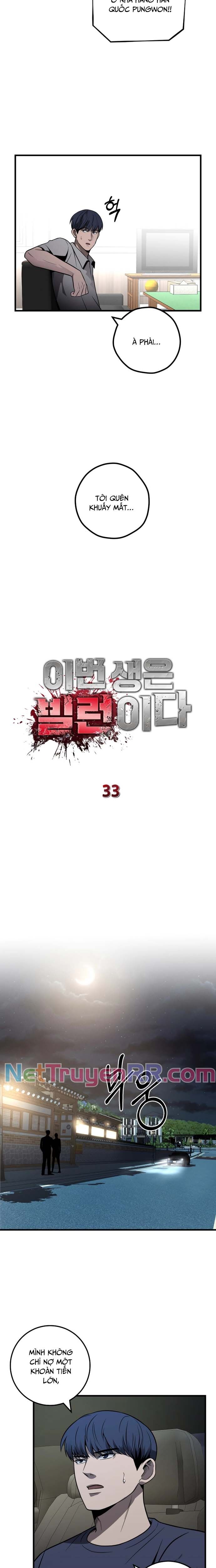 Trở Thành Phản Diện Ở Cuộc Đời Này Chapter 33 - Trang 2