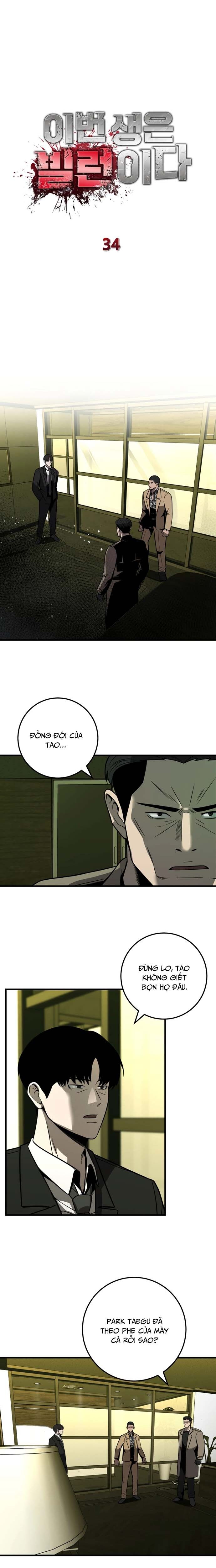 Trở Thành Phản Diện Ở Cuộc Đời Này Chapter 34 - Trang 2