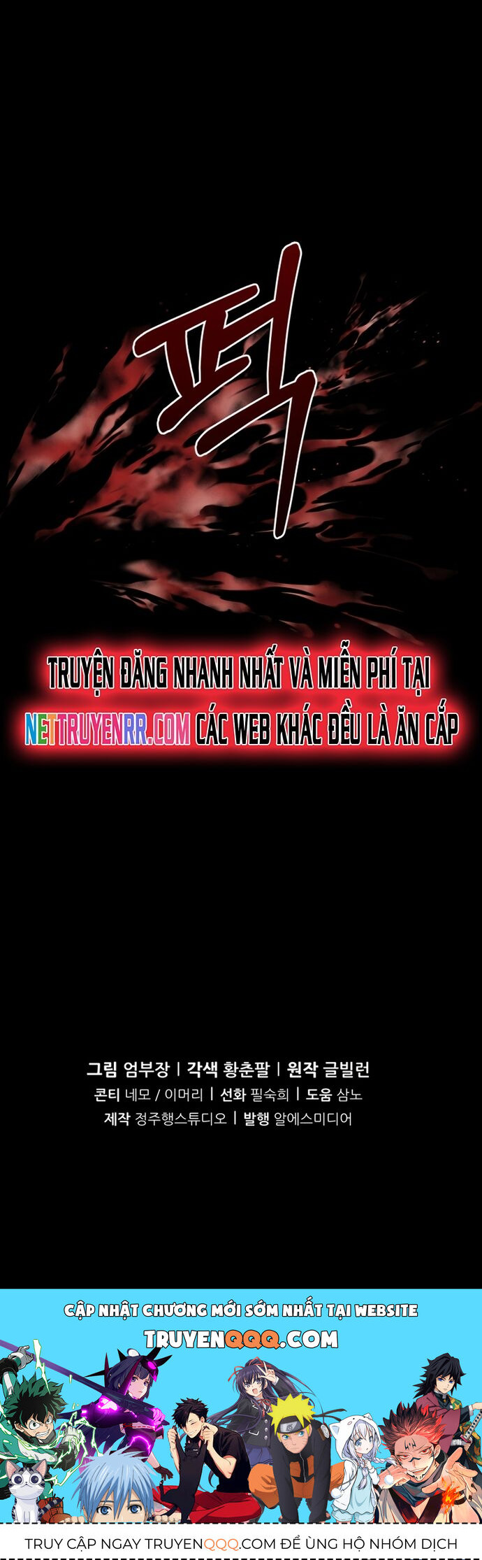 Trở Thành Phản Diện Ở Cuộc Đời Này Chapter 37 - Trang 2