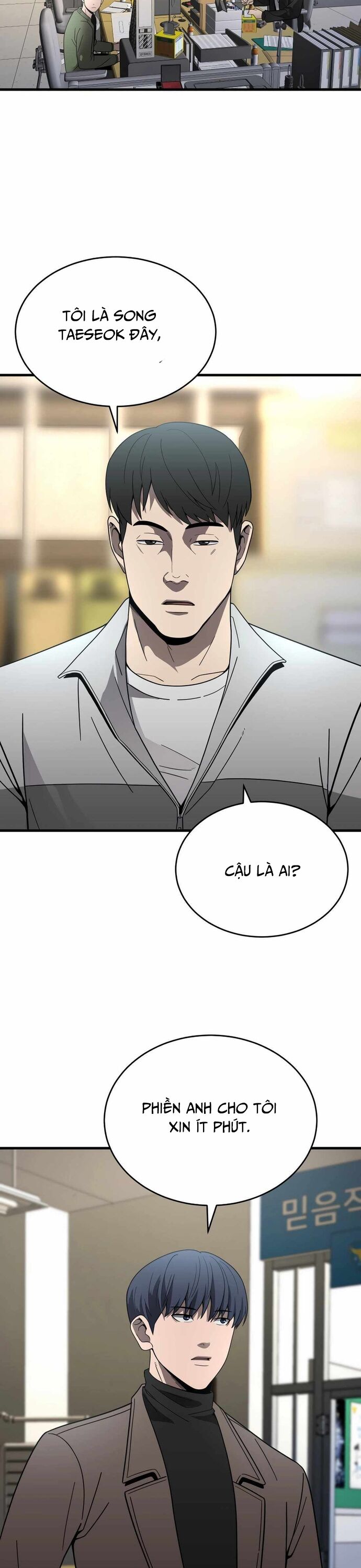 Trở Thành Phản Diện Ở Cuộc Đời Này Chapter 41 - Trang 2