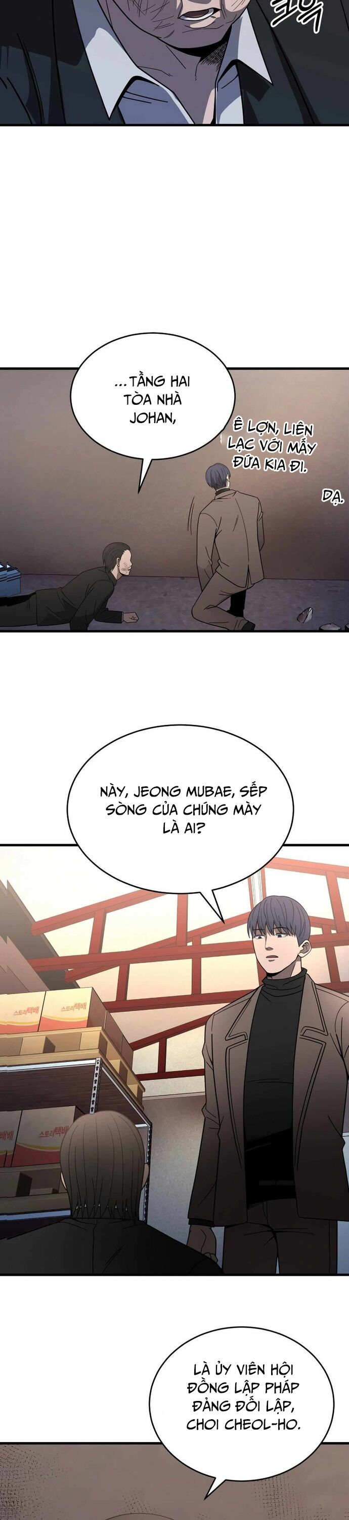 Trở Thành Phản Diện Ở Cuộc Đời Này Chapter 42 - Trang 2