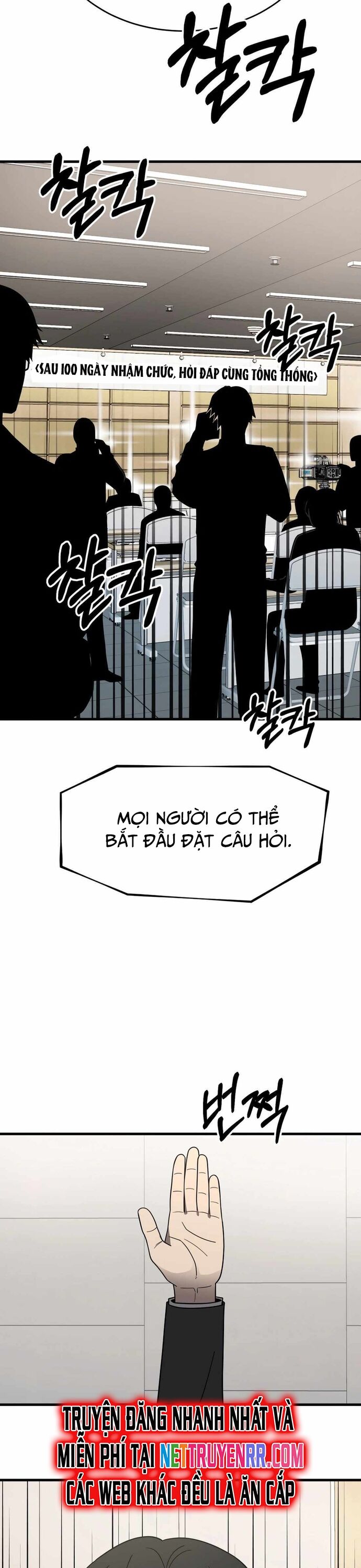 Trở Thành Phản Diện Ở Cuộc Đời Này Chapter 42 - Trang 2