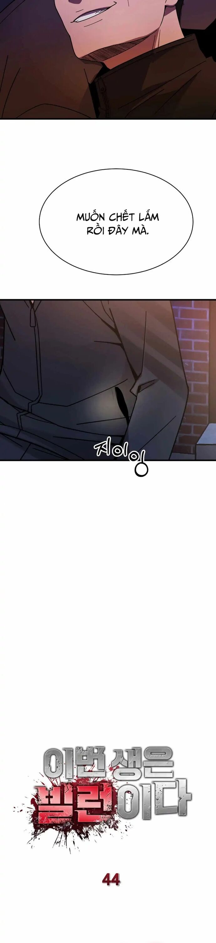 Trở Thành Phản Diện Ở Cuộc Đời Này Chapter 44 - Trang 2