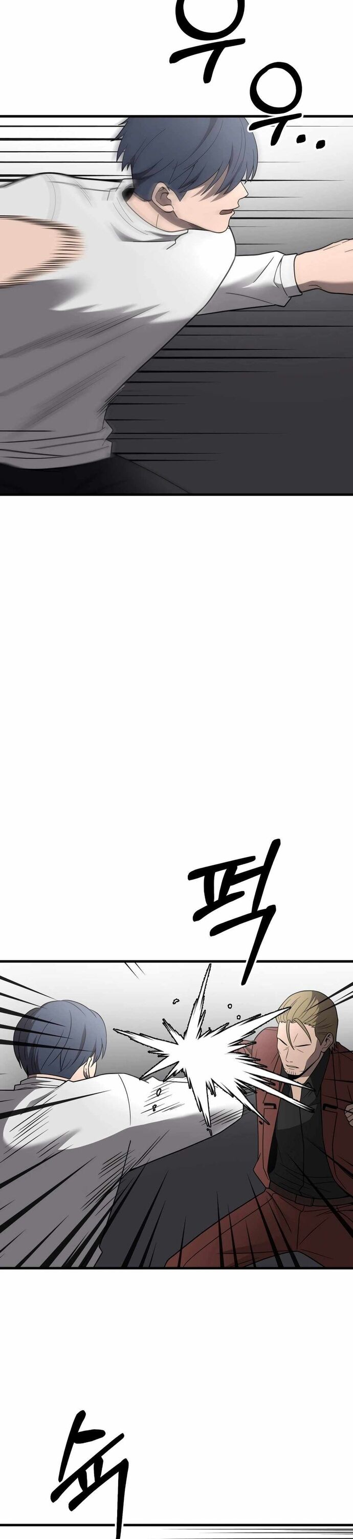 Trở Thành Phản Diện Ở Cuộc Đời Này Chapter 49 - Trang 2