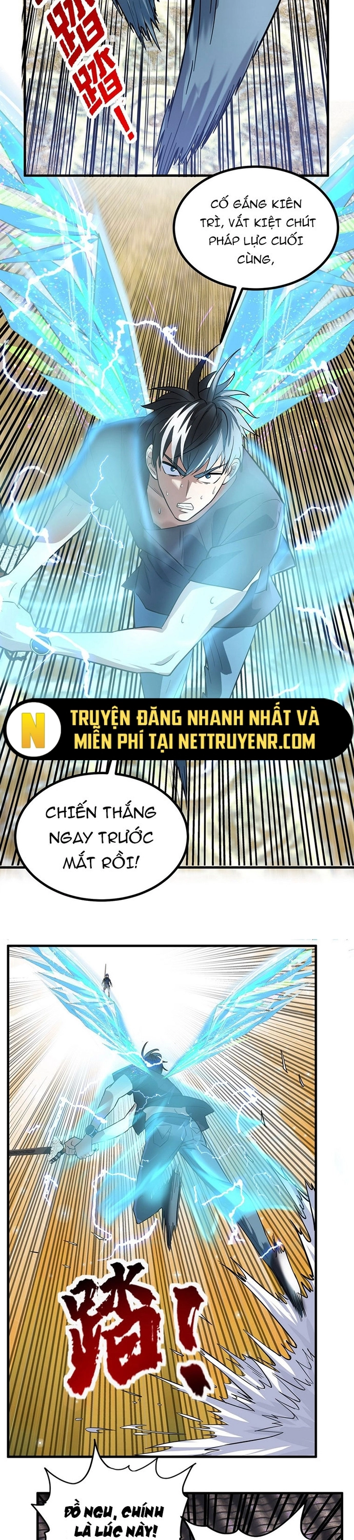 Ta Có Một Tòa Anh Linh Điện Chapter 37 - Trang 2