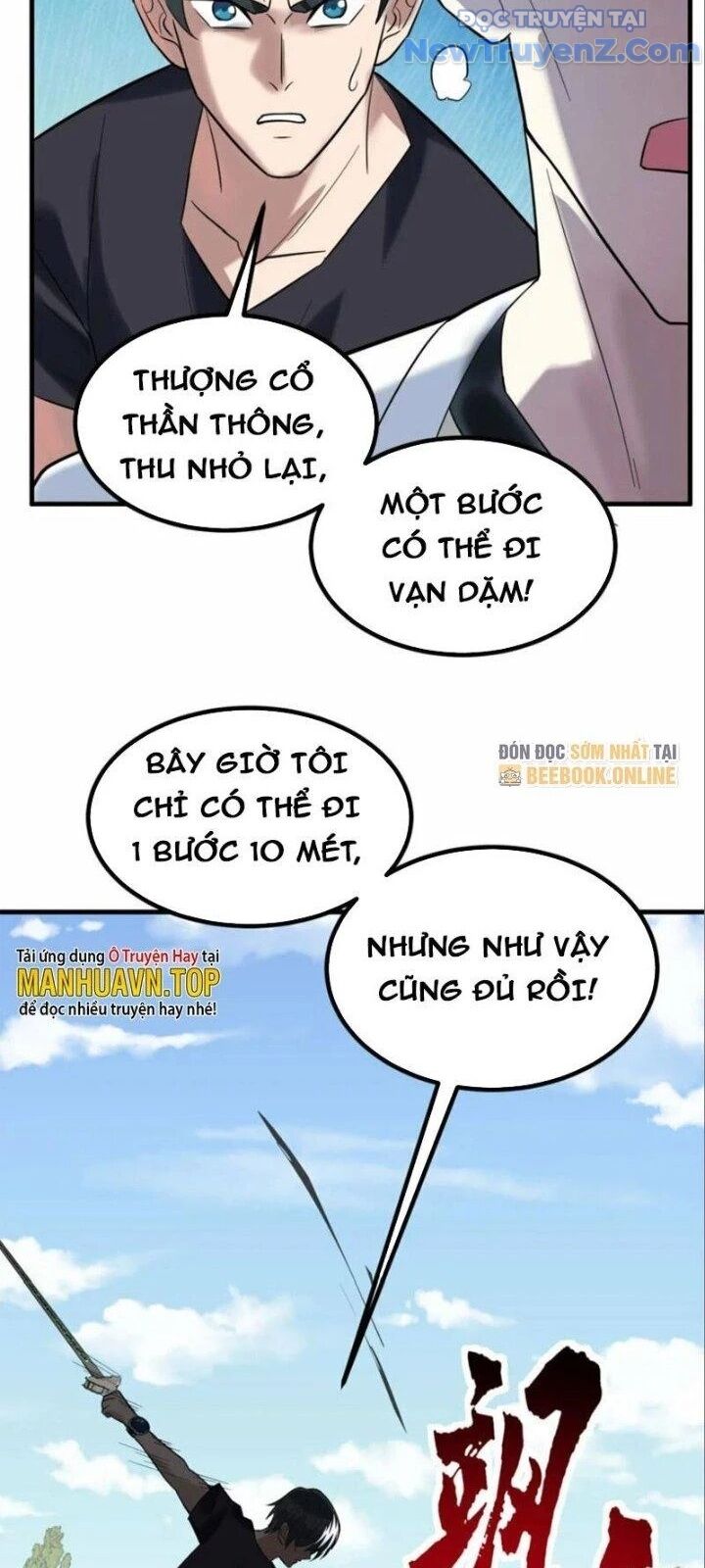Ta Có Một Tòa Anh Linh Điện Chapter 48 - Trang 2