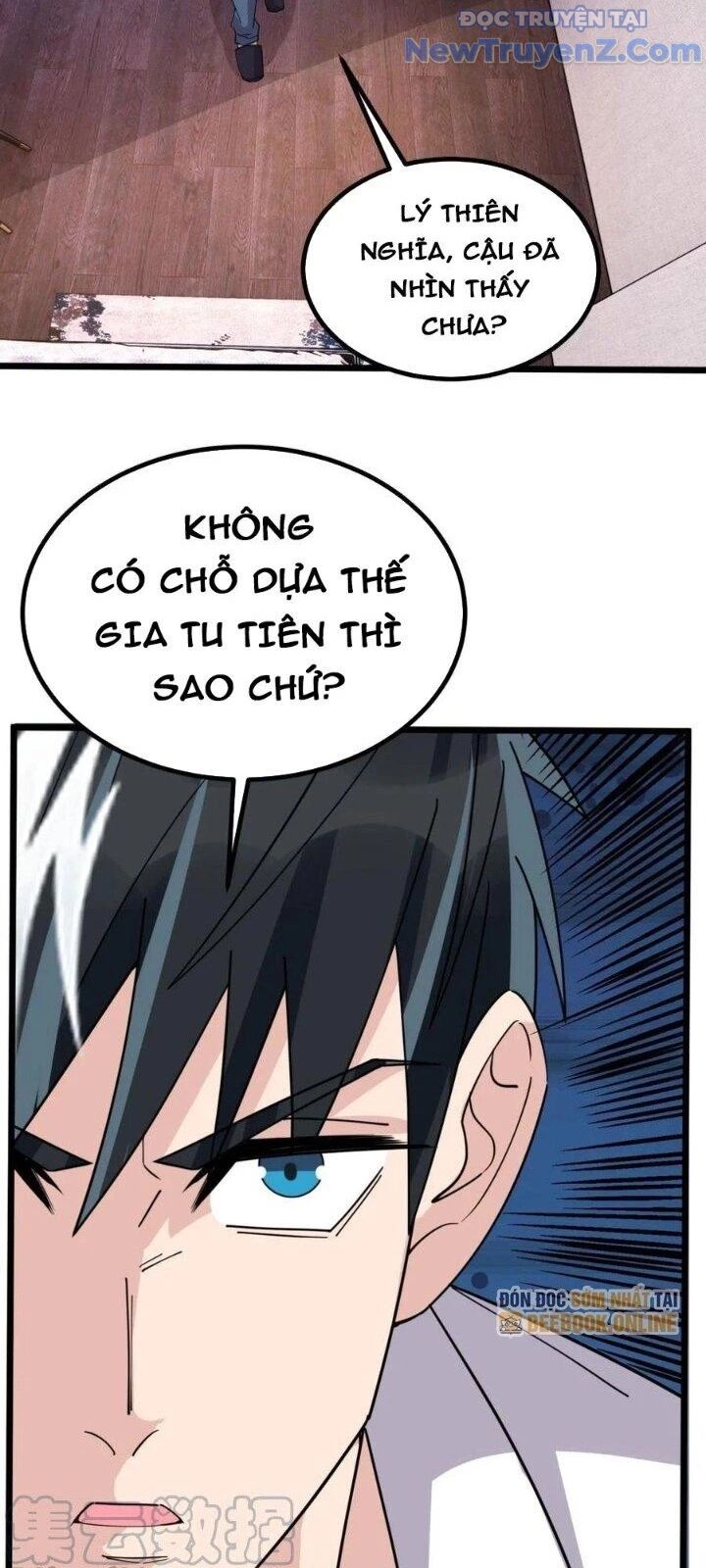 Ta Có Một Tòa Anh Linh Điện Chapter 52 - Trang 2