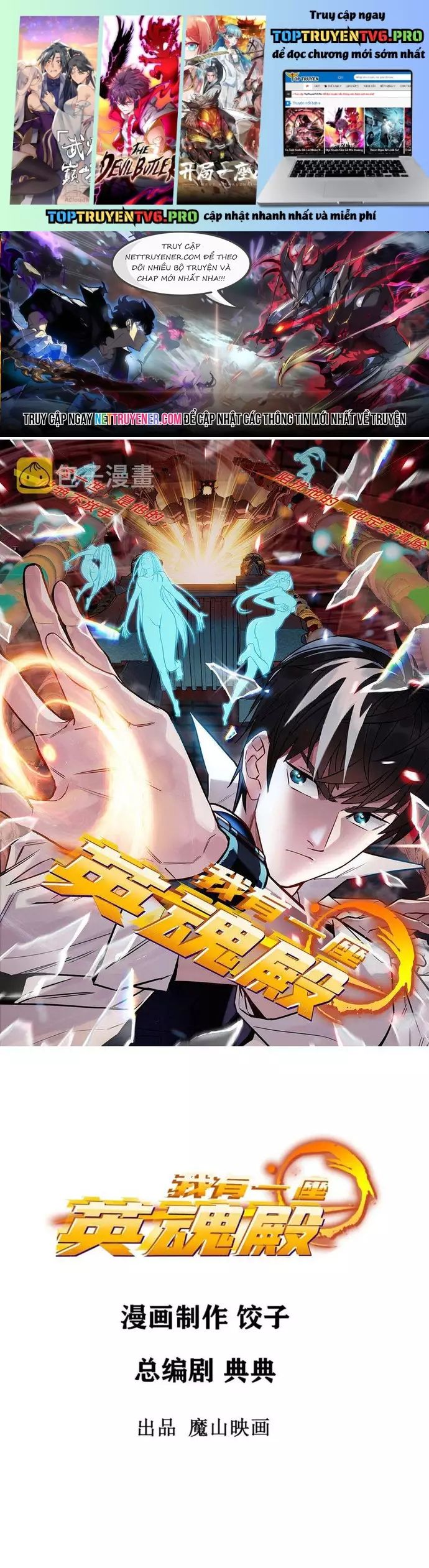 Ta Có Một Tòa Anh Linh Điện Chapter 72 - Trang 2