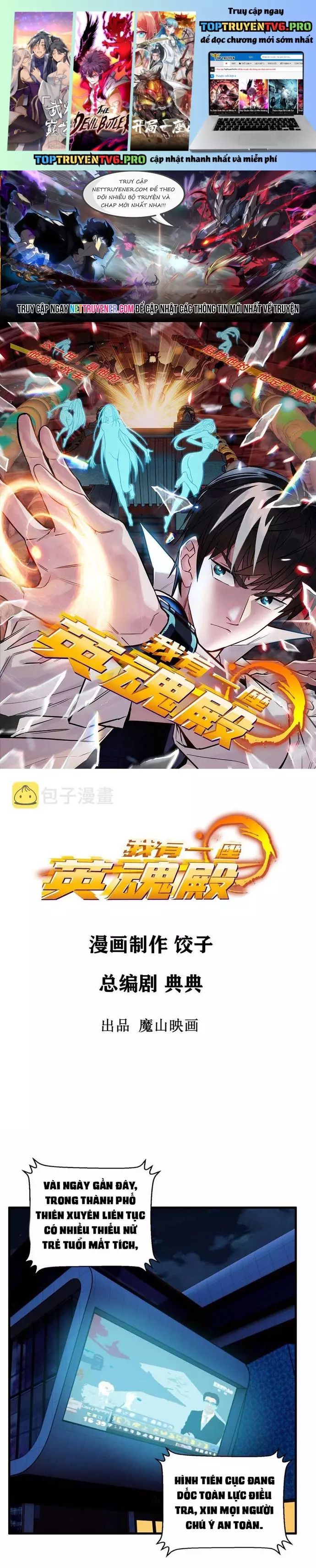 Ta Có Một Tòa Anh Linh Điện Chapter 74 - Trang 2
