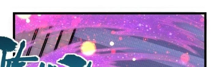 Ta Có Một Tòa Anh Linh Điện Chapter 75 - Trang 2