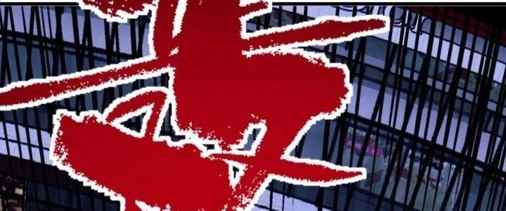 Ta Có Một Tòa Anh Linh Điện Chapter 75 - Trang 2