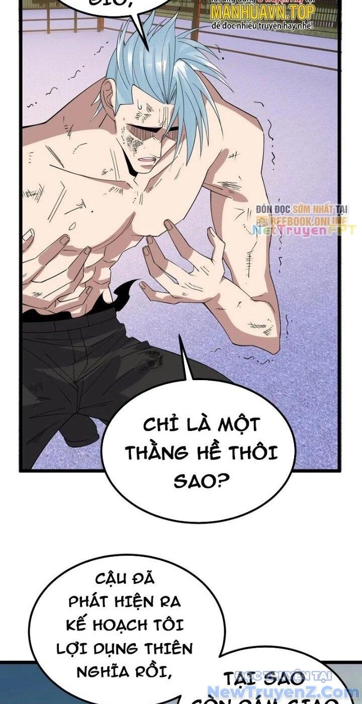Ta Có Một Tòa Anh Linh Điện Chapter 82 - Trang 2
