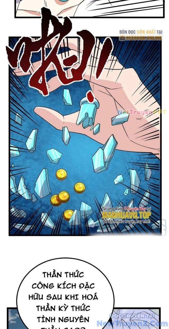 Ta Có Một Tòa Anh Linh Điện Chapter 82 - Trang 2