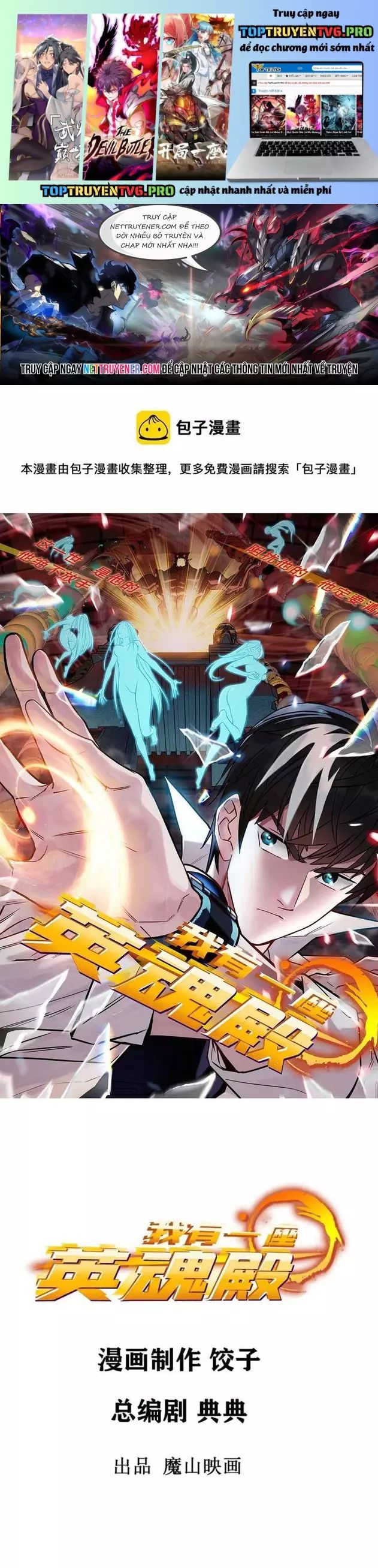 Ta Có Một Tòa Anh Linh Điện Chapter 84 - Trang 2