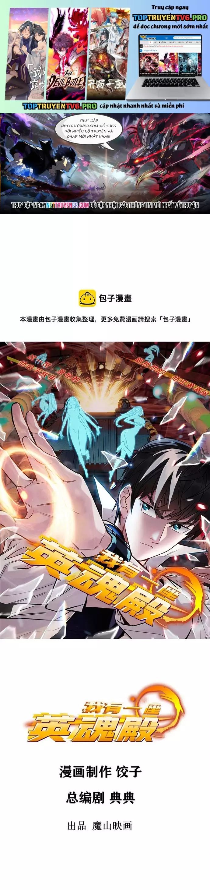 Ta Có Một Tòa Anh Linh Điện Chapter 85 - Trang 2