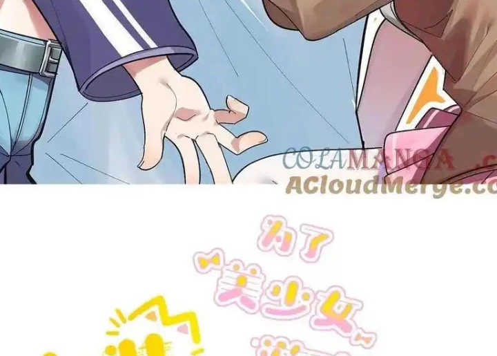 Giả Gái Chơi Game Hẹn Hò Chapter 87 - Trang 2