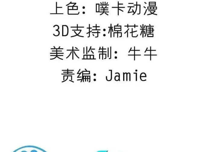 Giả Gái Chơi Game Hẹn Hò Chapter 87 - Trang 2