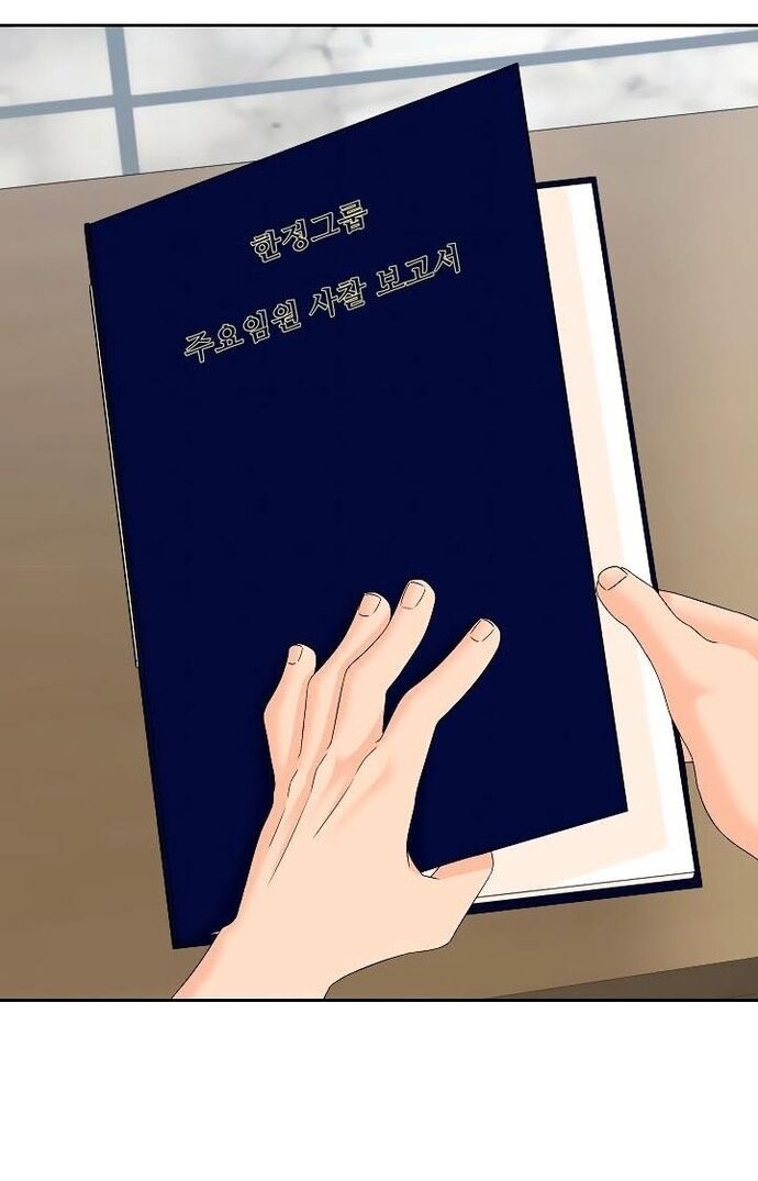 Người Trở Về Từ Cõi Chết Chapter 138 - Trang 2