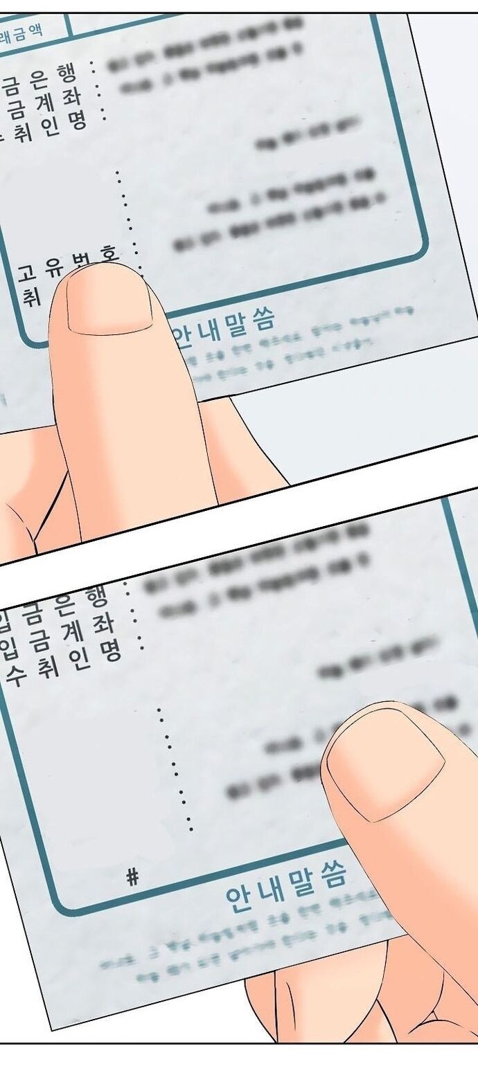 Người Trở Về Từ Cõi Chết Chapter 138 - Trang 2