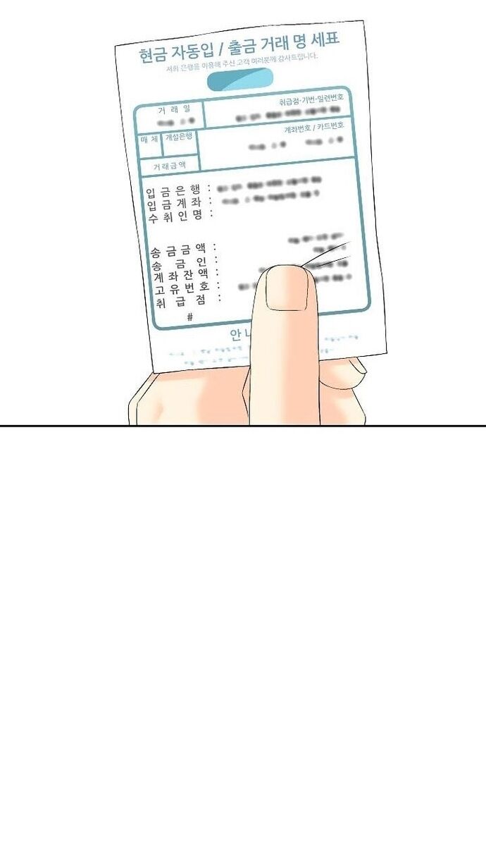 Người Trở Về Từ Cõi Chết Chapter 138 - Trang 2