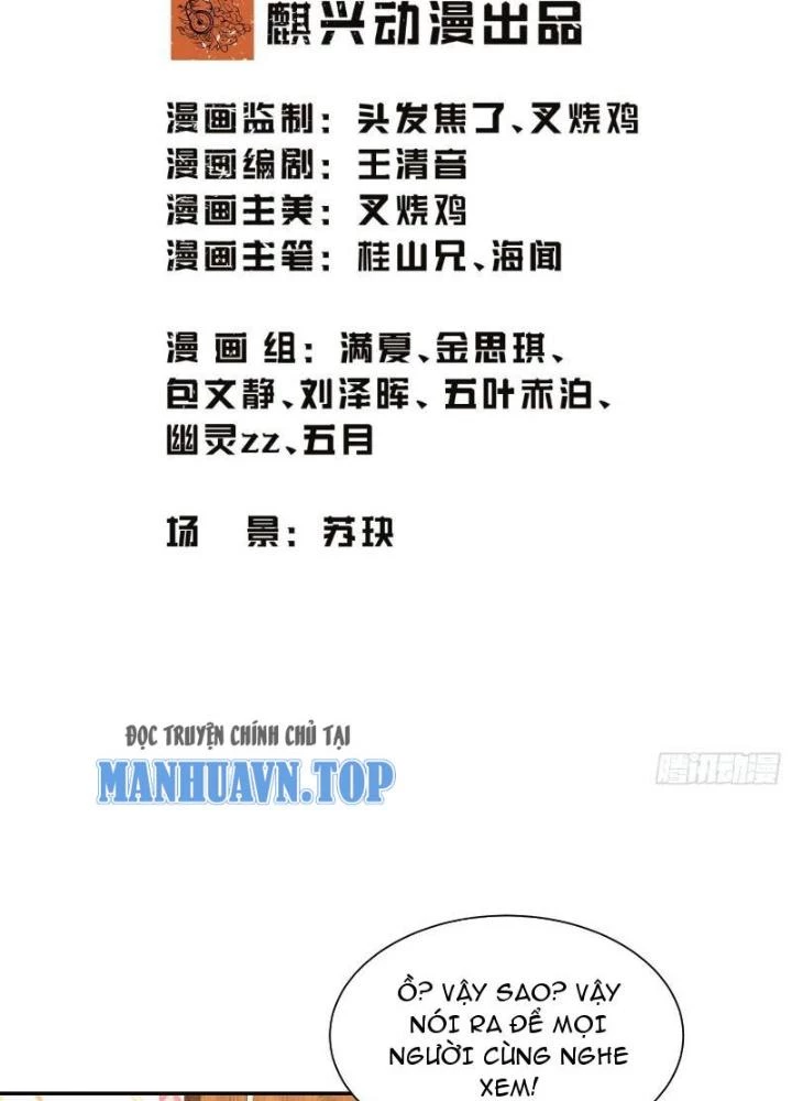 Long Vương Lệnh Chapter 30 - Trang 2