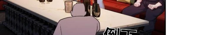 Long Vương Lệnh Chapter 31 - Trang 2