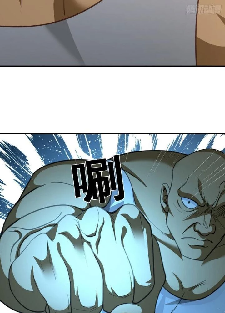 Long Vương Lệnh Chapter 34 - Trang 2