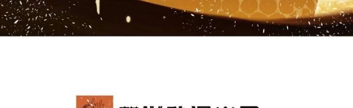 Long Vương Lệnh Chapter 37 - Trang 2