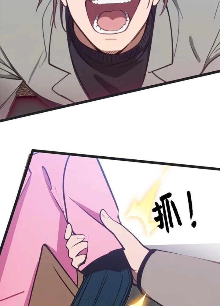 Long Vương Lệnh Chapter 45 - Trang 2