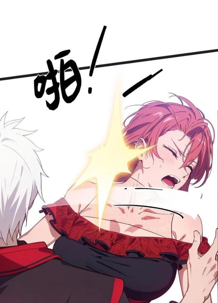 Long Vương Lệnh Chapter 45 - Trang 2
