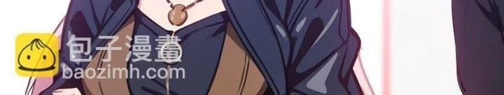 Long Vương Lệnh Chapter 50 - Trang 2