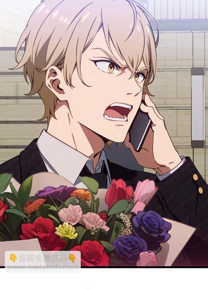 Long Vương Lệnh Chapter 62 - Trang 2