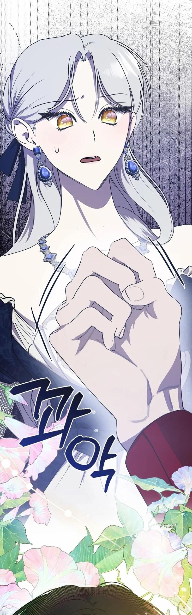 Tình Yêu Hỡi, Sao Người Lại Hối Hận Rồi? Chapter 38 - Trang 2