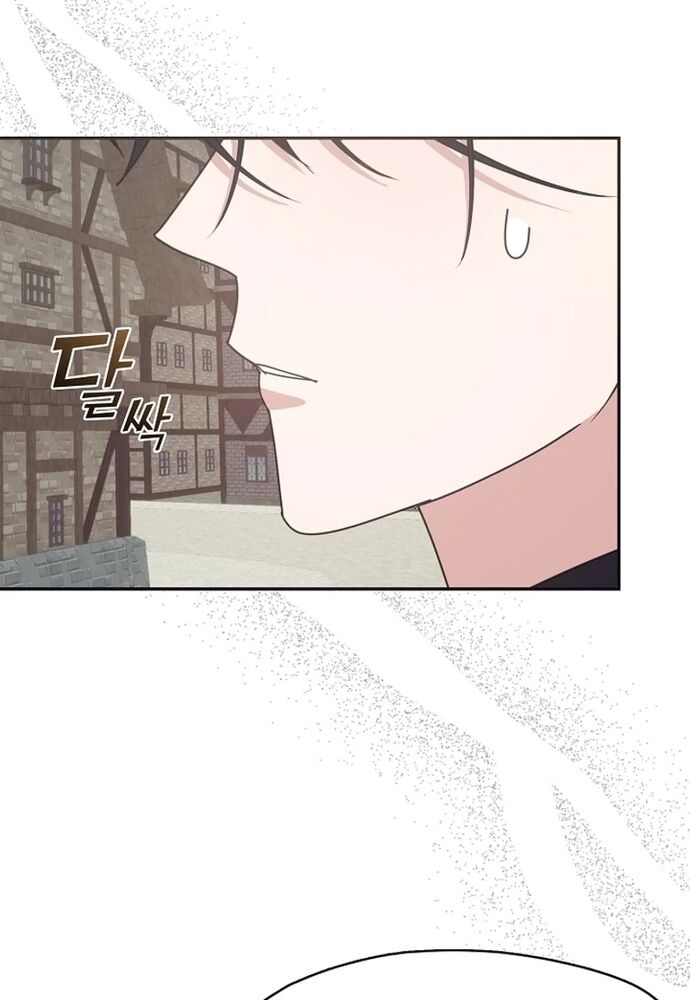 Tình Yêu Hỡi, Sao Người Lại Hối Hận Rồi? Chapter 42 - Trang 2