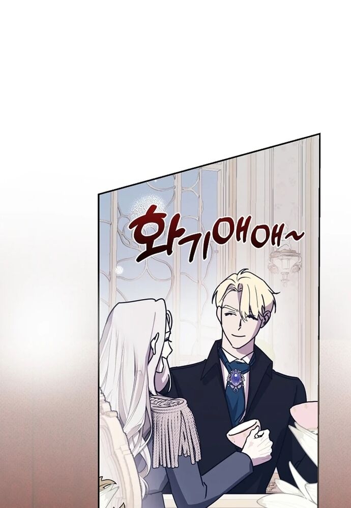 Tình Yêu Hỡi, Sao Người Lại Hối Hận Rồi? Chapter 42 - Trang 2