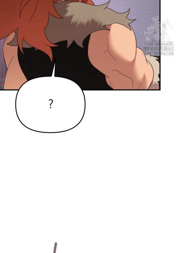 Phương Pháp Sinh Tồn Của Rồng Sắp Ngủm Chapter 49 - Trang 2