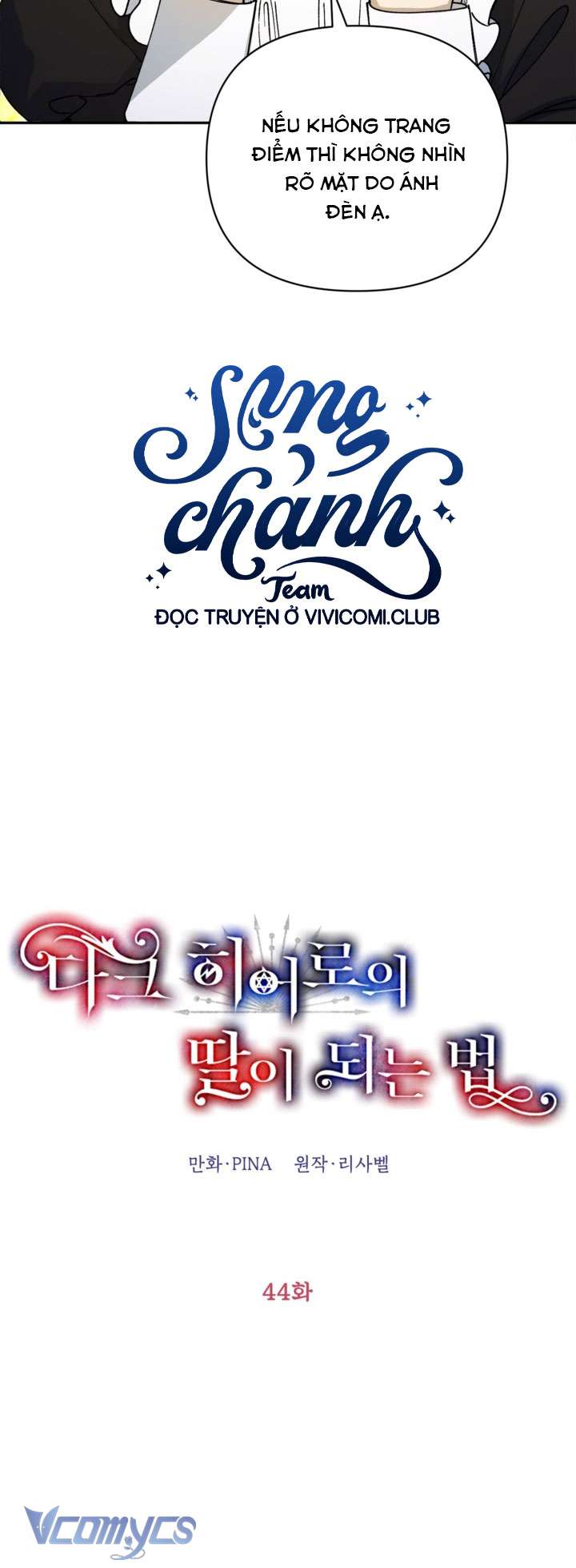 Phương Pháp Trở Thành Con Gái Của Người Hùng Bóng Đêm Chapter 44 - Trang 2