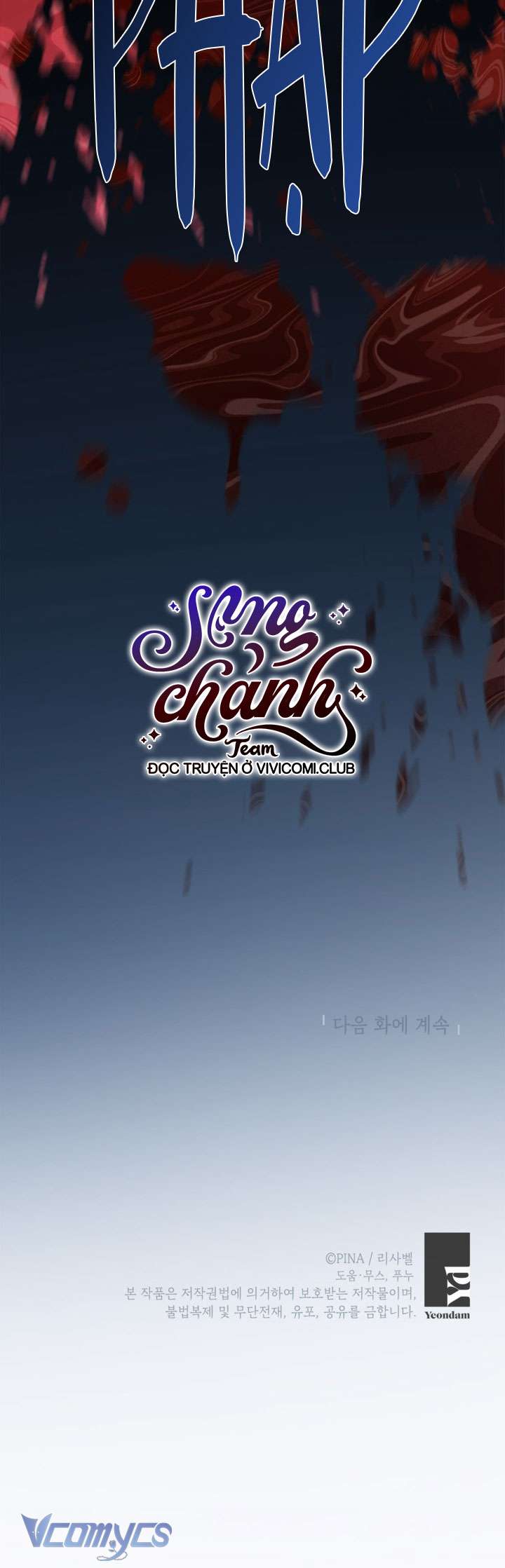 Phương Pháp Trở Thành Con Gái Của Người Hùng Bóng Đêm Chapter 45 - Trang 2