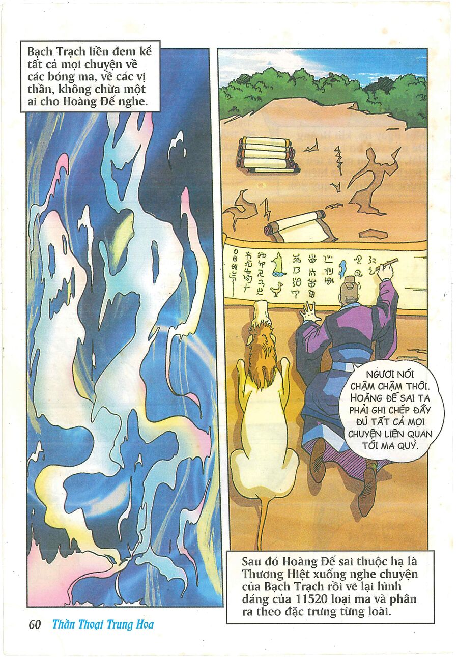 Truyện Tranh Thần Thoại Trung Hoa Chapter 2 - Trang 2