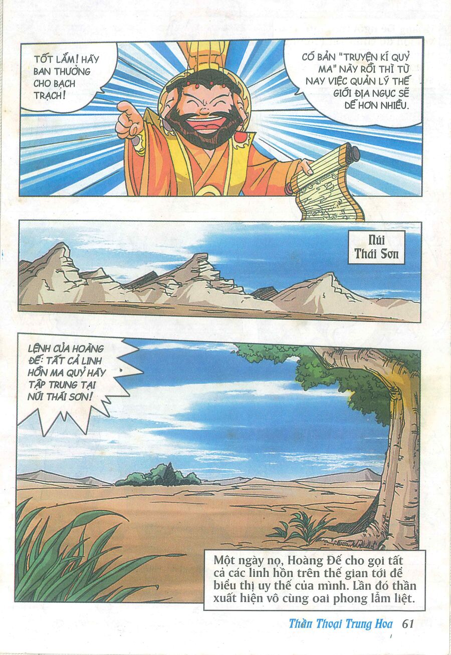 Truyện Tranh Thần Thoại Trung Hoa Chapter 2 - Trang 2