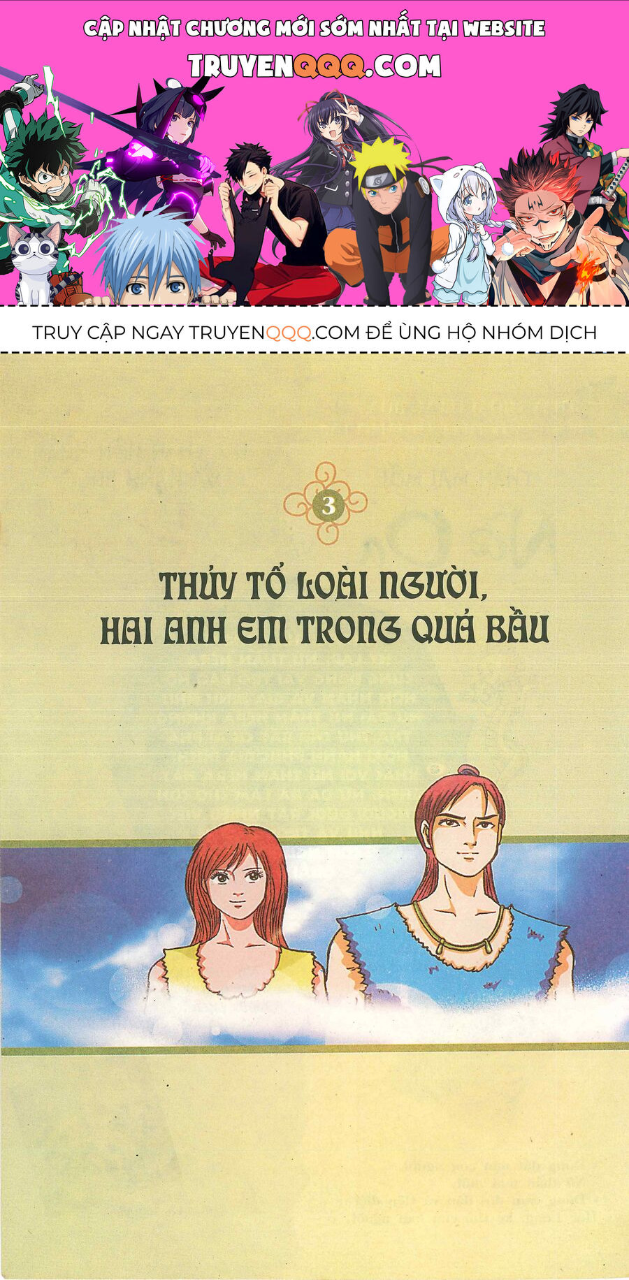 Truyện Tranh Thần Thoại Trung Hoa Chapter 3 - Trang 2