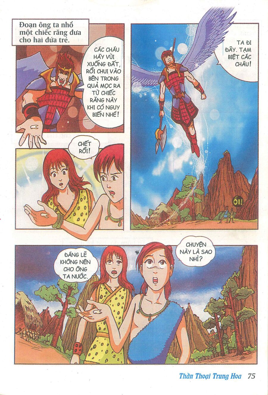 Truyện Tranh Thần Thoại Trung Hoa Chapter 3 - Trang 2