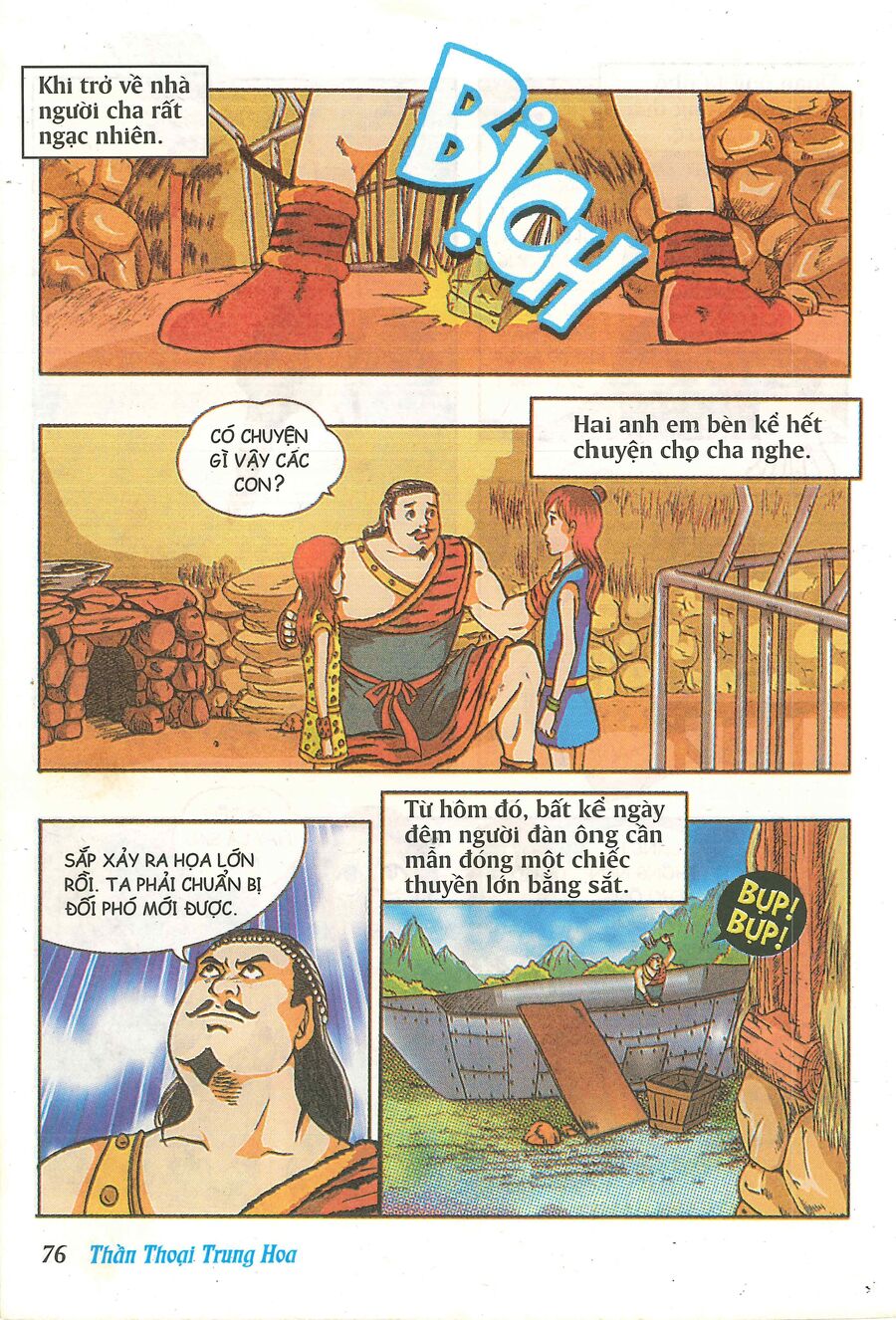 Truyện Tranh Thần Thoại Trung Hoa Chapter 3 - Trang 2