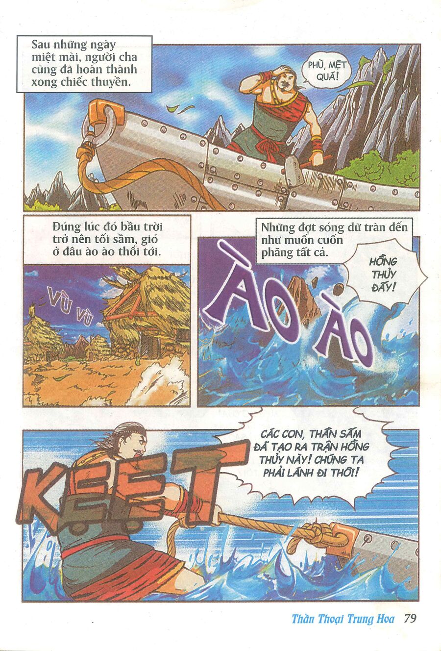 Truyện Tranh Thần Thoại Trung Hoa Chapter 3 - Trang 2