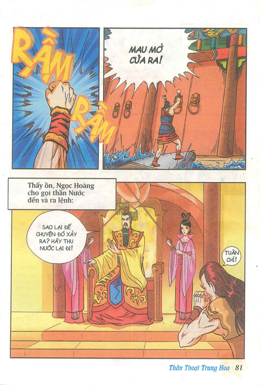 Truyện Tranh Thần Thoại Trung Hoa Chapter 3 - Trang 2