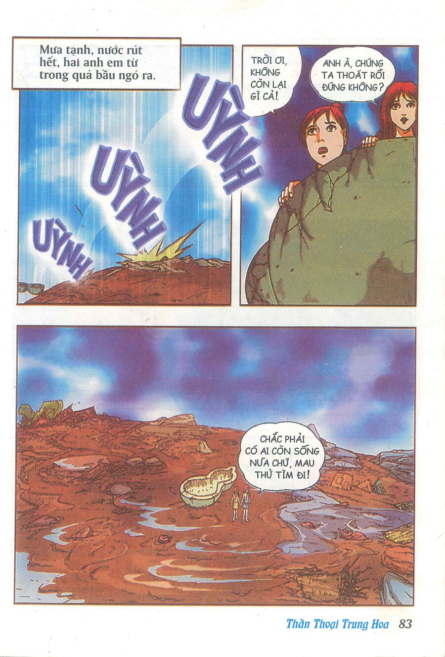 Truyện Tranh Thần Thoại Trung Hoa Chapter 3 - Trang 2