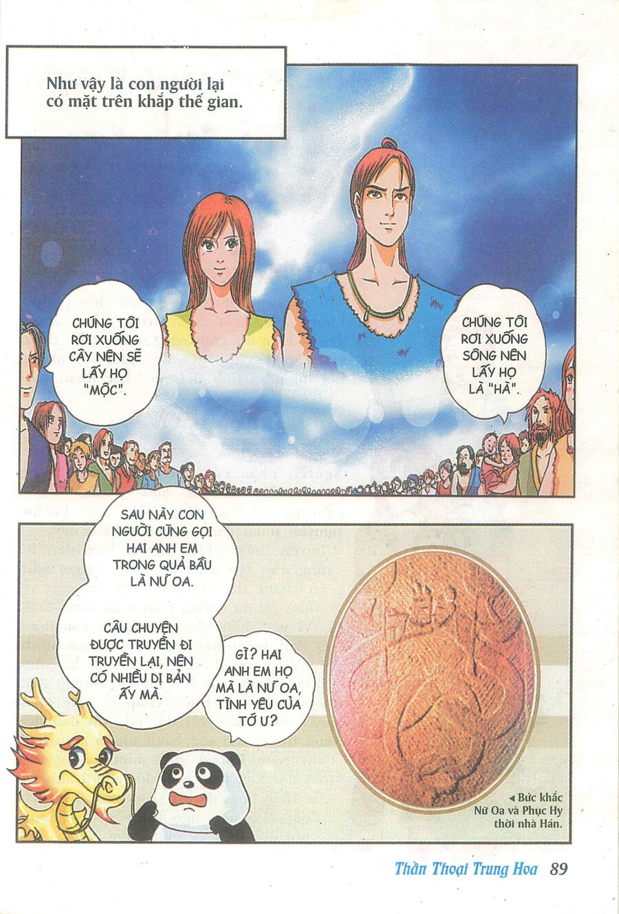 Truyện Tranh Thần Thoại Trung Hoa Chapter 3 - Trang 2